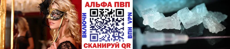 Купить наркотики сайты Новороссийск Канабис  МЕФ  COCAIN  Alpha-PVP  АМФ  ГАШИШ 