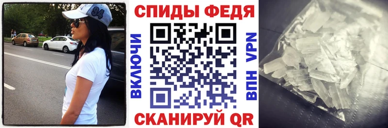 АМФЕТАМИН 98% Новороссийск
