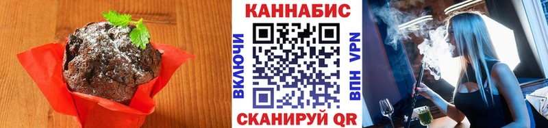 Cannafood марихуана  OMG ссылка  Новороссийск 