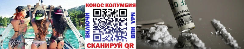 COCAIN 98%  наркошоп  Новороссийск 