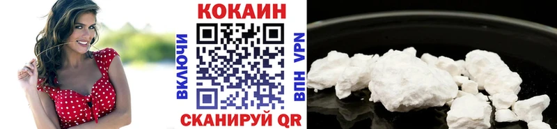 Cocaine 97% Новороссийск