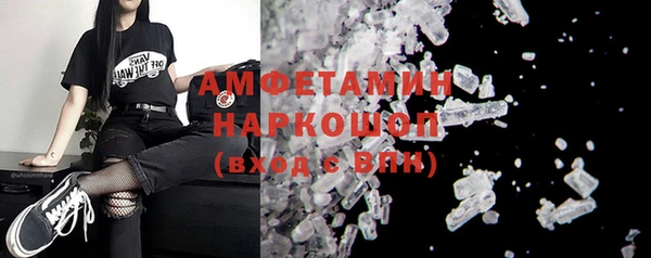 бошки Алексин