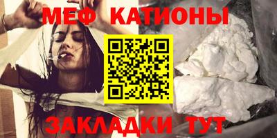прущий лед Заводоуковск