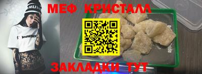 прущий лед Жуковский
