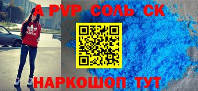 прущий лед Заводоуковск