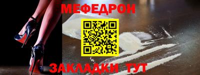 прущий лед Заводоуковск