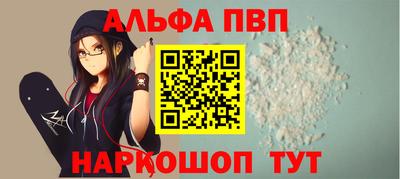 прущий лед Заводоуковск