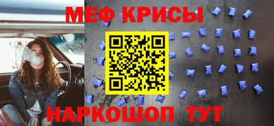 прущий лед Жуковский