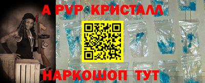 Альфа ПВП Ростов-на-Дону