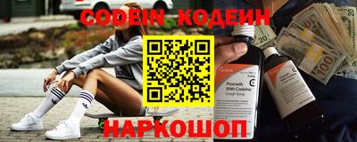 прущий лед Заводоуковск