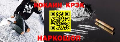 прущий лед Жуковский