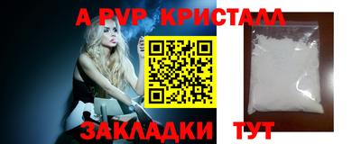 прущий лед Заводоуковск