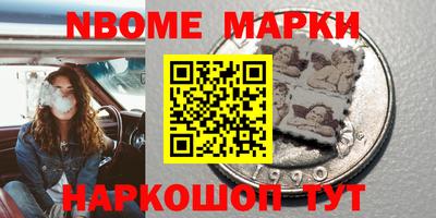 прущий лед Жуковский