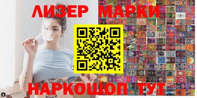 прущий лед Заводоуковск