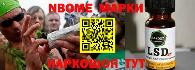 ГАЛЛЮЦИНОГЕННЫЕ ГРИБЫ Заволжье