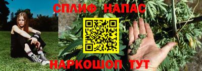 прущий лед Заводоуковск