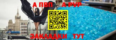 прущий лед Заводоуковск
