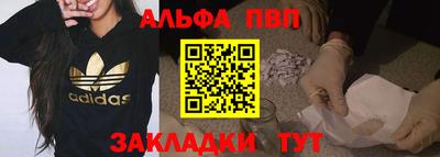 прущий лед Заводоуковск
