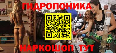 прущий лед Жуковский
