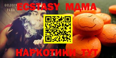 прущий лед Заводоуковск