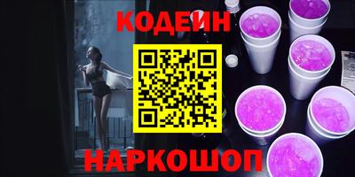 ГАЛЛЮЦИНОГЕННЫЕ ГРИБЫ Заволжье