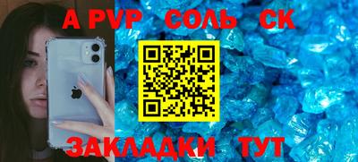 прущий лед Жуковский