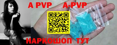 прущий лед Заводоуковск