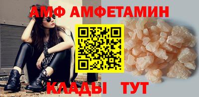 прущий лед Жуковский