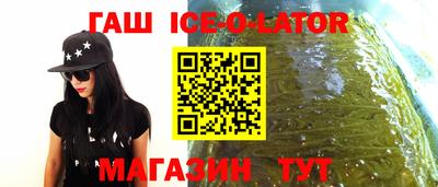 прущий лед Жуковский
