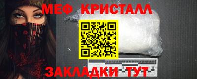 каннабис Ртищево