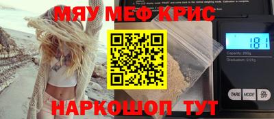 прущий лед Жуковский