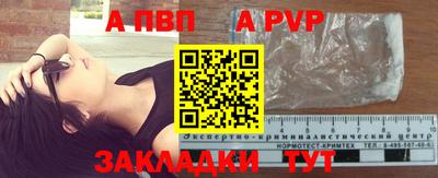 прущий лед Жуковский