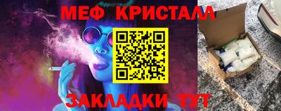 прущий лед Жуковский