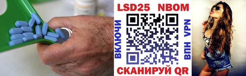 Лсд 25 экстази кислота  Новороссийск 