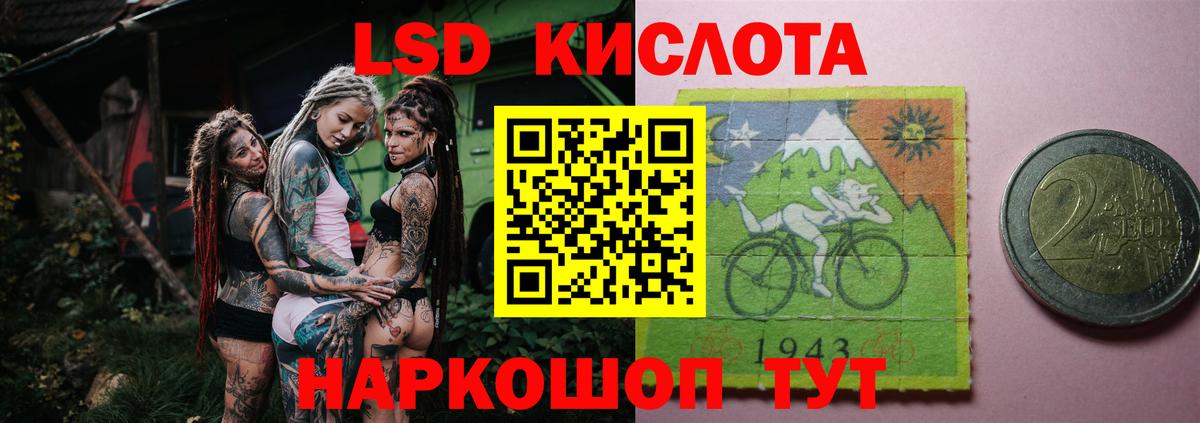 Лсд 25 экстази ecstasy  Вход с VPN  Новороссийск  Лсд 25 экстази кислота 