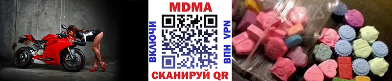 MDMA кристаллы  Новороссийск 