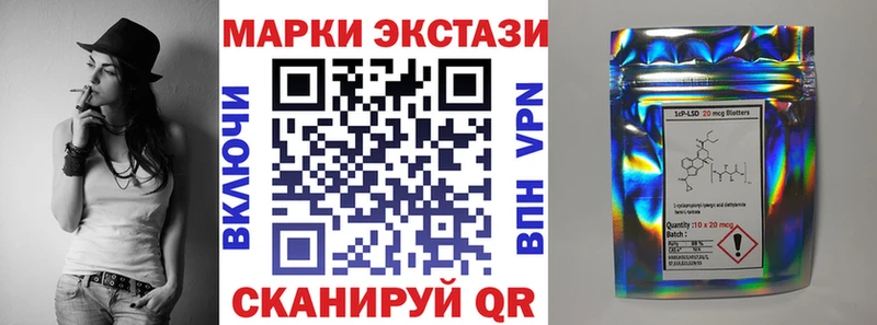 Марки NBOMe 1,8мг  OMG вход  Новороссийск  где найти наркотики 