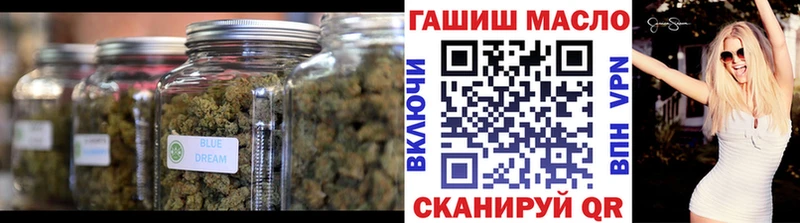 ТГК вейп мега как зайти Новороссийск