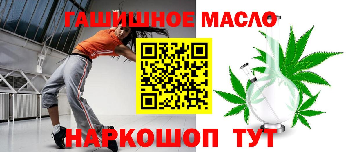 Дистиллят ТГК Wax  Вход с VPN  Дистиллят ТГК жижа  Новороссийск 